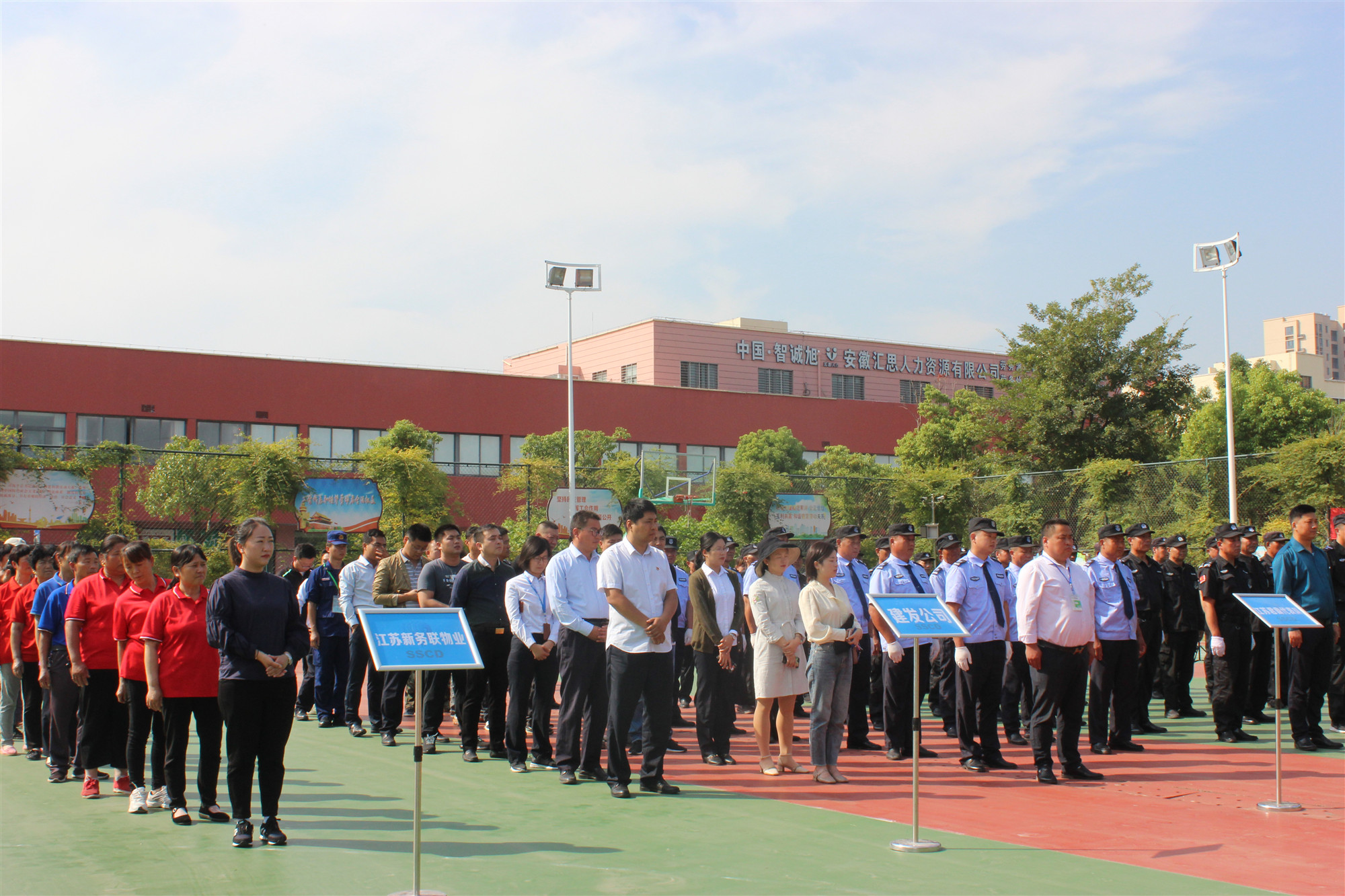 建發(fā)公司開展“防風(fēng)險(xiǎn) 保安全 迎大慶”安保大比武活動(dòng)2_副本.jpg